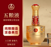 五糧液（WULIANGYE）股份有限公司出品感恩酒白酒52度濃香型白酒 喜宴用酒收藏送禮 52度 500mL 2瓶 感恩傳承金 曬單實(shí)拍圖