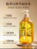 儒意（RUYI）生姜艾草按摩精油500ml 通經(jīng)絡全身排毒發(fā)熱拔罐spa開背推拿刮痧 曬單實拍圖