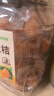 草木方 甘草金桔干500g【精選大果】金桔干無(wú)添加化痰咳 戒煙零食小吃 曬單實(shí)拍圖