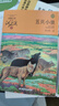 五只小狼升級版 動(dòng)物小說(shuō)大王沈石溪品藏書(shū)系 小學(xué)生課外讀物 課外閱讀 暑期閱讀 課外書(shū) 曬單實(shí)拍圖
