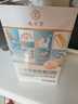 九芝堂 人參海參肽蛋白粉 90%蛋白質(zhì)含量 術(shù)后營(yíng)養(yǎng)免疫力 5g*5條/盒 曬單實(shí)拍圖