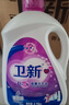 衛(wèi)新香薰洗衣液薰衣草34.08斤全瓶組合套裝(4.26kg*4）機洗手洗去漬 曬單實拍圖