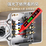 德力西R2897電筆智能測(cè)電壓多功能測(cè)斷線數(shù)顯電工專用感應(yīng)試電筆 曬單實(shí)拍圖