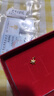 金小貅黃金吊墜古法錘紋隕石星星愛(ài)心轉(zhuǎn)運(yùn)珠足金鑲嵌小滴溜DIY女款搭配 0.85g,六芒星吊墜-多退少補(bǔ) 曬單實(shí)拍圖