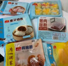 廣州酒家利口福 兒童早餐套裝1.68kg 7袋裝 中秋禮盒 廣式早茶 速凍面點(diǎn) 包子 曬單實(shí)拍圖