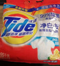汰漬洗衣粉10斤裝凈白去漬大袋批發(fā)非皂粉持久留香深層去污檸檬家庭裝 曬單實拍圖
