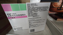 【原研進(jìn)口】森福羅 鹽酸普拉克索緩釋片 0.75mg*10片/盒 【10盒裝】 曬單實(shí)拍圖
