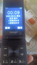 飛利浦（PHILIPS）V13P 星空黑 4G全網(wǎng)通翻蓋老人手機 超長待機老年機 雙卡雙待大聲大按鍵戒網(wǎng)防沉迷智能學(xué)生功能機 曬單實拍圖