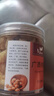 鴻筱桂圓肉干特級無核肉厚正宗廣西新鮮龍眼干泡水泡茶補氣血罐裝500g 250g精選罐裝250g/一罐 曬單實拍圖