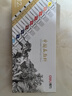 得力（deli）12色5ml中國畫(huà)顏料水墨山水畫(huà)畫(huà)畫(huà)文房四寶繪畫(huà)彩繪色彩入門(mén)套裝考試國慶出游禮物學(xué)生國慶出游 曬單實(shí)拍圖