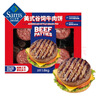 美式谷飼牛肉餅 1.8kg 1.8kg 1盒 曬單實(shí)拍圖