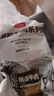 恒都 國(guó)產(chǎn)谷飼原切牛腱子 3斤 含腱子芯 生鮮牛肉 燉煮健身食材 曬單實(shí)拍圖