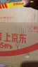 惠氏（Wyeth）【重磅新品】啟賦未來 10HMO 嬰幼兒奶粉2段800g瑞士原罐原裝進口 曬單實拍圖