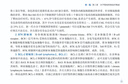 血液疾病生物治療護(hù)理手冊 曬單實(shí)拍圖