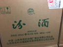 汾酒 出口玻汾 清香型白酒  53度 500ml*12瓶  黃蓋鋁蓋 整箱裝 曬單實(shí)拍圖