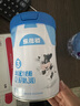 貝特佳樂(lè )蓓初牛奶粉嬰幼兒配方牛奶粉3段三段（1-3歲）罐裝 新國標奶粉 716g 曬單實(shí)拍圖