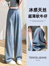 翊尚美天絲牛仔褲女2025新款春秋小個(gè)子高腰顯瘦直筒褲子垂感寬松闊腿褲 曬單實(shí)拍圖