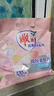 雕牌 高奢香水香氛洗衣粉 晶鉆玫瑰香1.9斤*8 整箱 微膠囊爆香 曬單實(shí)拍圖