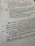 百樂（PILOT）熱可擦筆按動黑色中性筆0.5mm水筆簽字筆小學生手賬作業(yè)刷題筆高顏值學習文具套裝 3支 曬單實拍圖