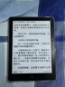 漢王（Hanvon）Clear6Turbo冰山灰電子書智能閱讀器6英寸墨水屏電紙書學習看書學習漫畫電子紙平板電腦高通8核 曬單實拍圖