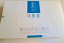可復美重組膠原蛋白敷料械字號5片*1盒 術(shù)后曬后創(chuàng  )面愈合 橢圓型 曬單實(shí)拍圖
