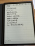 科大訊飛智能辦公本X3/X3Pro 10.65英寸星火大模型語(yǔ)音轉(zhuǎn)寫(xiě)電子書(shū)閱讀器墨水屏電紙書(shū)電子筆記本凌美聯(lián)名款 【速發(fā)】智能辦公本X3 Pro【4+128G】 曬單實(shí)拍圖