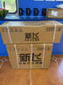 新飛（Frestec）空調(diào)補(bǔ)貼 新一級(jí)能效 大1.5匹大1匹掛機(jī) 以舊換新 省電冷暖變頻空調(diào) 家用壁掛式空調(diào) 大1匹 一級(jí)能效 單冷 提供上門安裝服務(wù) 曬單實(shí)拍圖