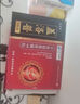 蓋洛普官方旗艦店 腰椎貼 頸肩疼痛理療膏貼 中老年腰椎穴位 1盒體驗裝 蓋洛普 曬單實(shí)拍圖