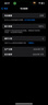 iPhone美版機 Apple 蘋(píng)果 iPhone15ProMax非原封三網(wǎng)通5G手機全新 15 ProMax原色鈦金屬6.7英寸 256GB 美版有鎖+開(kāi)孔 曬單實(shí)拍圖