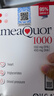 金凱撒95%+高純度進口深海魚油軟膠囊omega-3花少同款成年人dha30粒/盒 曬單實拍圖