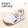 泰蘭尼斯秋季學(xué)步鞋男寶寶鞋子女童嬰兒鞋透氣軟底機(jī)能鞋米白22碼 曬單實(shí)拍圖
