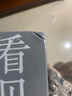 看見(jiàn)三星堆（文軒專(zhuān)享作者親筆簽名版 《南渡北歸》作者岳南重磅新作 第一手資訊和資料，發(fā)掘現場(chǎng)實(shí)景照片，從未公布的一手文物圖片，為你呈現一個(gè)立體、完整的三星堆） 圖書(shū) 曬單實(shí)拍圖