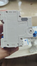 正泰（CHNT）空氣開關(guān)NXB-63C型家用小型斷路器 空開DZ47升級(jí)款 【63A】 【2P】 曬單實(shí)拍圖