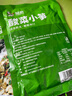 聰廚酸菜小筍238g筍蔬菜半成品下飯菜炒制即食 曬單實(shí)拍圖