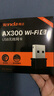 Tenda騰達(dá) WiFi6免驅(qū)動(dòng)usb無(wú)線網(wǎng)卡臺(tái)式機(jī)專用 wifi接收器臺(tái)式電腦筆記本主機(jī)網(wǎng)絡(luò)wifi發(fā)射 內(nèi)置天線 曬單實(shí)拍圖