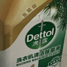 滴露（Dettol）洗衣機(jī)清洗劑250ml金裝版松木滾筒波輪洗衣機(jī)清潔劑強(qiáng)力除垢殺菌 曬單實(shí)拍圖