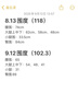 日本原裝進(jìn)口防風(fēng)通圣散排油燃脂減肥腹部脂肪堆積大肚腩瘦肚子去浮腫中成藥草本配方30包/袋 2袋基礎裝【60包】 曬單實(shí)拍圖