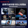閃迪（SanDisk）128GB SD內(nèi)存卡 4K V30 U3 C10 相機(jī)存儲卡 讀速200MB/s 寫速90MB/s 微單/單反相機(jī)內(nèi)存卡 曬單實拍圖