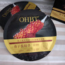 OHBT魚子醬抗皺面膜10片緊致抗衰老補(bǔ)水保濕祛黃提亮膚色男女士 曬單實(shí)拍圖