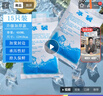 星月藍(lán) 注水冰袋400毫升*15個(gè) 食品母乳保鮮冷藏降溫冷敷冰袋 曬單實(shí)拍圖
