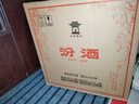 汾酒 黃蓋玻汾 清香型白酒 53度 475mL*6瓶 整箱裝非原箱 曬單實(shí)拍圖