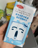 三元小方白低脂高鈣牛奶整箱200ml*24盒 健身伴侶 中秋送禮 曬單實(shí)拍圖