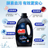 Dalli 深色衣物洗衣液1.1L 德國進口 強效去污增艷黑色深色專用 曬單實拍圖
