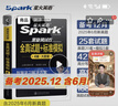 星火英語(yǔ)四級真題試卷含25年6月四級考試真題試卷備考2025年12月 四級全真試題+標準模擬（4級）歷年真題復習cet4級亂序版四級詞匯書(shū) 閱讀理解聽(tīng)力寫(xiě)作翻譯專(zhuān)項訓練 閱讀狂歡節 曬單實(shí)拍圖