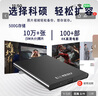 科碩 KESU 500GB 移動硬盤大容量  USB3.0 K201 2.5英寸 皓月銀筆記本電腦手機(jī)外接機(jī)械硬盤存儲 大U盤 曬單實(shí)拍圖