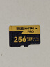 致態(tài)（ZhiTai）長(cháng)江存儲 256GB TF（MicroSD）內存卡 U3 V30 A2 PRO專(zhuān)業(yè)高速存儲卡 讀速170MB/s 無(wú)人機運動(dòng)相機 曬單實(shí)拍圖