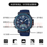 卡西歐（CASIO）手表送男生protrek太陽能智能運動日韓石英表腕表生日禮物學生 PRG-601YB-2太陽能動力編織表帶 曬單實拍圖