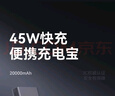Mophie【3C安全認(rèn)證可上飛機(jī)】摩爾菲20000毫安充電寶USB-C快充移動(dòng)電源大容量適用于手機(jī)/筆記本 20000毫安三C口充電寶 曬單實(shí)拍圖