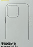 倍思【冰透散熱丨冰晶不發(fā)黃】適用iPhone16promax手機(jī)殼蘋(píng)果16promax保護(hù)套Magsafe磁吸充電超薄防摔 曬單實(shí)拍圖