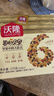沃隆每日堅果175g/7袋堅果炒貨孕婦零食核桃仁腰果混合干果小包裝 曬單實拍圖